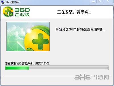 终端安全支持多少客户端和商汇终端支撑times
