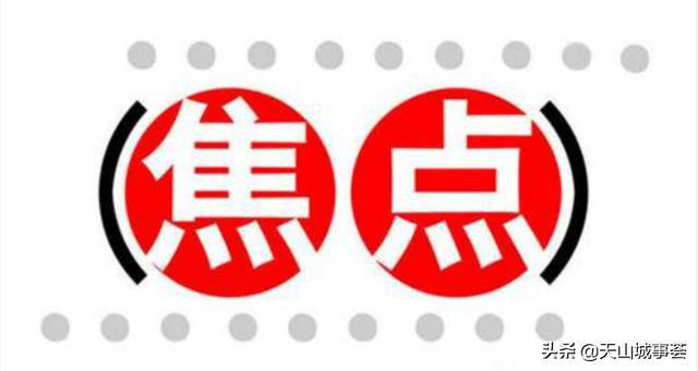 手机锁屏热点资讯手机一解锁就出现热点资讯-第1张图片-太平洋在线下载