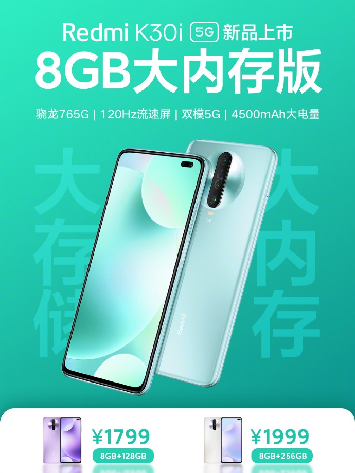 小米手机屏幕热点资讯oppo手机锁屏热点资讯