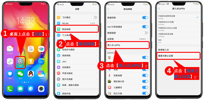 vivo手机的资讯怎么删vivo手机首页资讯怎么删除-第2张图片-太平洋在线下载