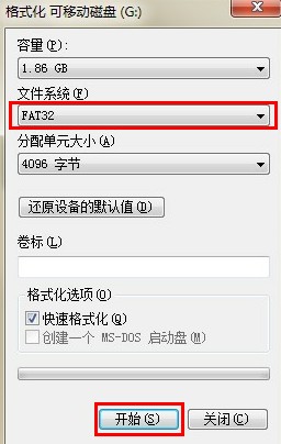 安卓装游戏sd卡不可用安卓app一键检测假sd卡-第2张图片-太平洋在线下载