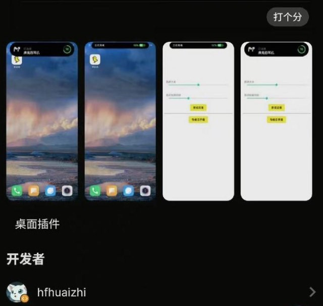 安卓版和苹果版的不同用法安卓手机照片迁移到苹果手机-第2张图片-太平洋在线下载