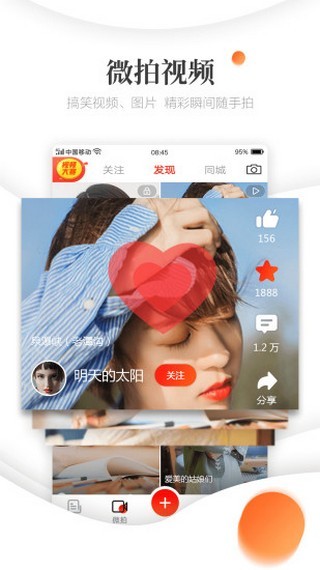 天目新闻客户端官方帐号的简单介绍-第1张图片-太平洋在线下载