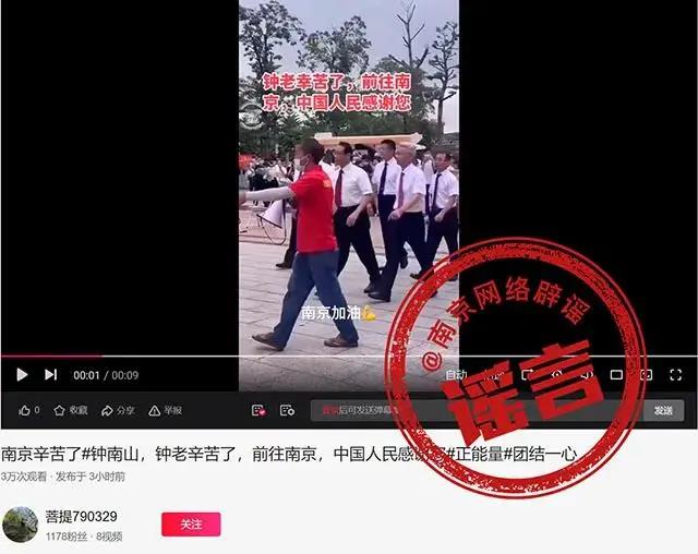 南京卖假苹果手机新闻事件领夹麦克连接苹果手机后不收音