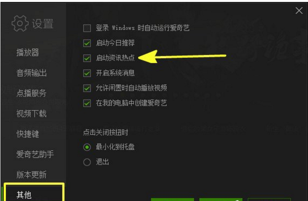 手机一开机就显示热点资讯手机一直开热点对手机的伤害