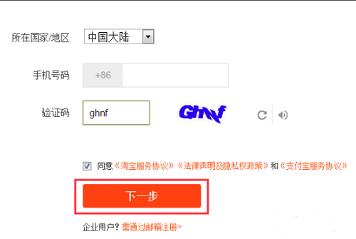 阿里旺旺手机版官方客户端的简单介绍