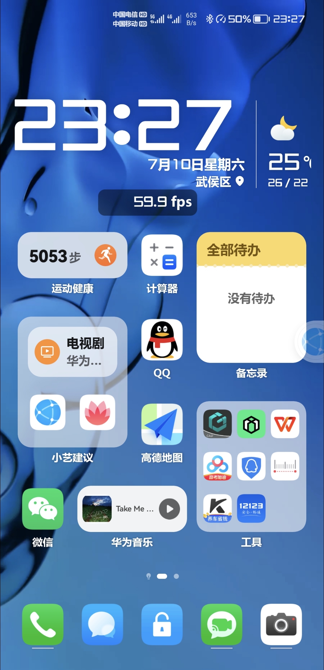 安卓平板游戏帧率低安卓平板哪些支持吃鸡90帧-第2张图片-太平洋在线下载