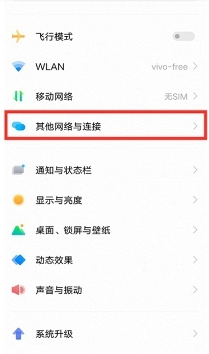 如何设置手机上的热点资讯的简单介绍