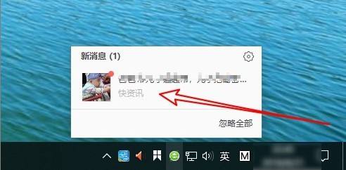 360手机卫士快资讯关闭怎样关闭360手机卫士广告-第2张图片-太平洋在线下载