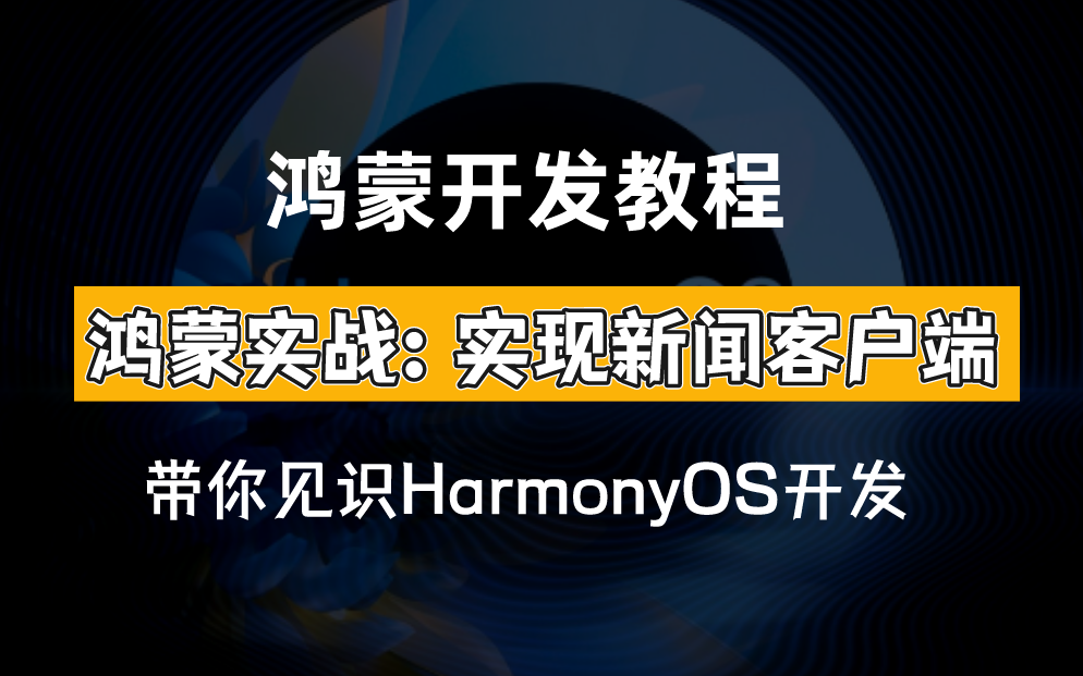 各新闻客户端比较新闻客户端是指什么-第1张图片-太平洋在线下载