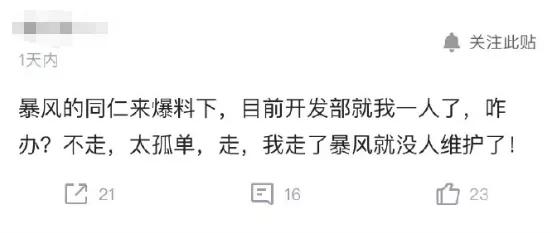 看手机猝死新闻评论玩手机猝死的真实案例-第1张图片-太平洋在线下载