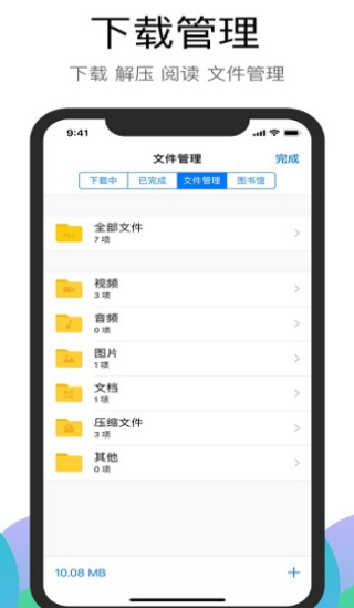 安卓离线缓存的新闻离线缓存的视频怎么保存到本地