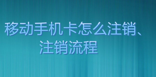 手机怎么删掉快资讯怎么删除快资讯是哪个软件弹出来的