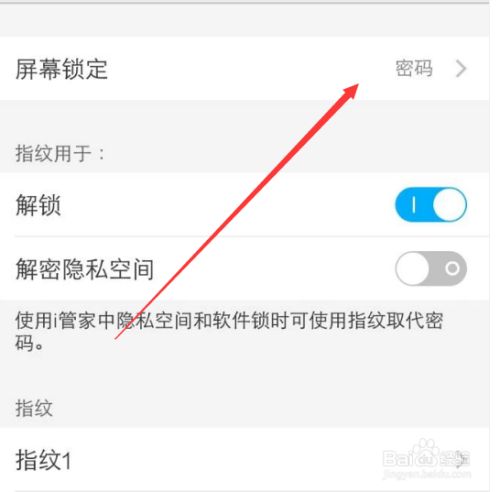 vivo手机锁屏资讯怎么关闭vivo手机热点资讯怎么关闭步骤