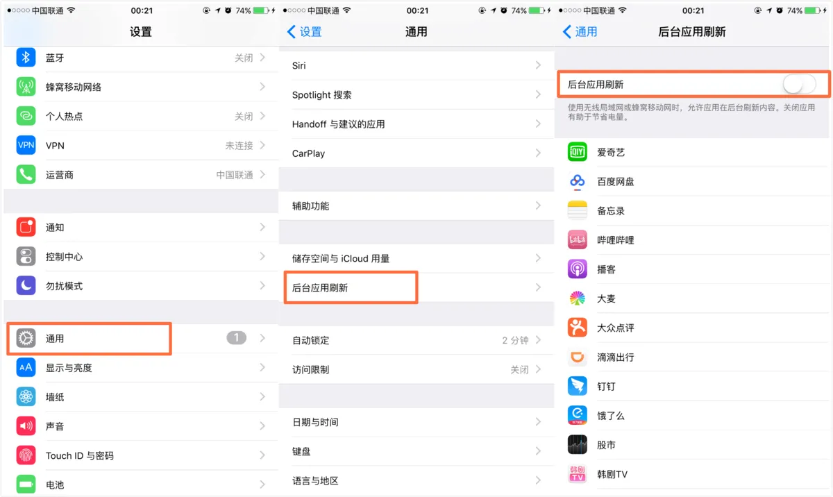 苹果手机4新闻怎么关闭苹果手机如何更换来电铃声-第1张图片-太平洋在线下载