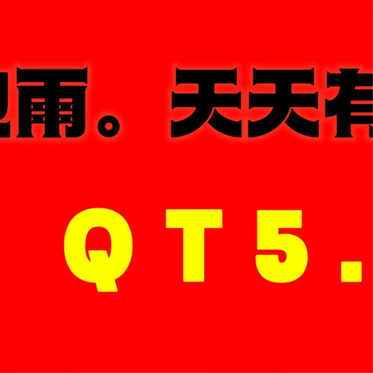 千亿体育客户端华亿体育官网入口-第1张图片-太平洋在线下载