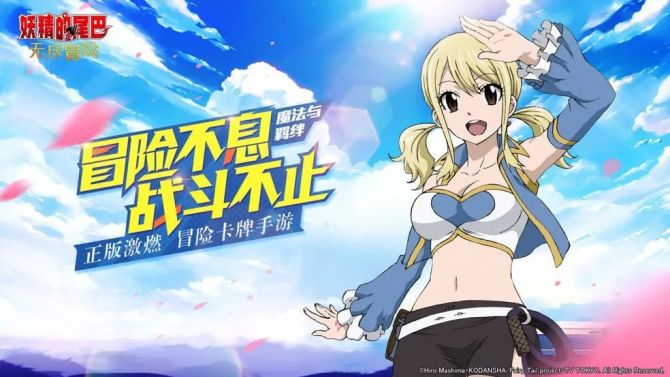 妖尾同人游戏下载安卓海贼vs妖尾40中文版-第2张图片-太平洋在线下载