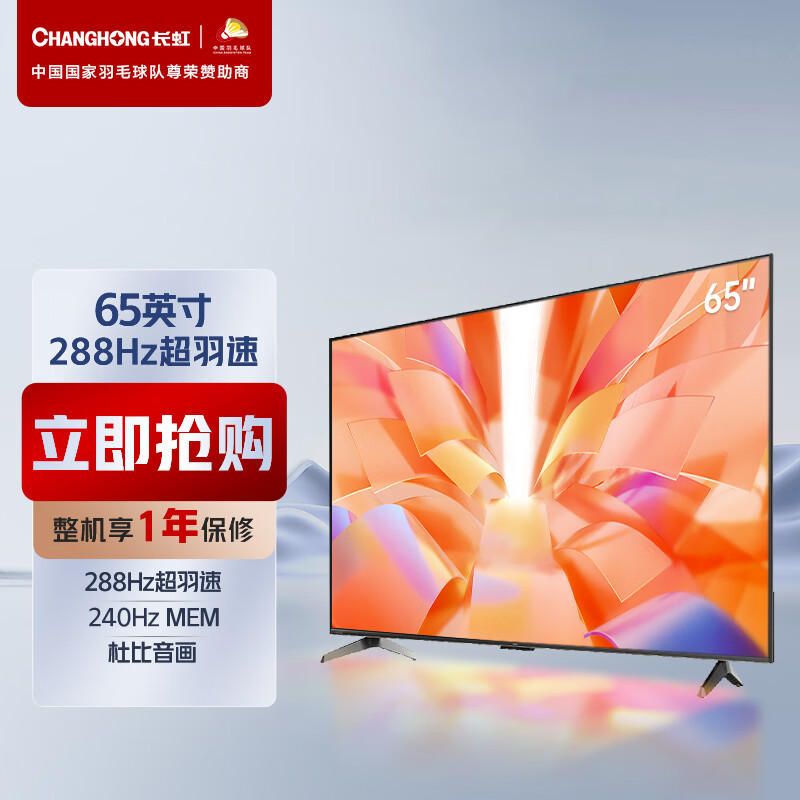 chiq电视客户端chiq电视怎么安装软件-第1张图片-太平洋在线下载