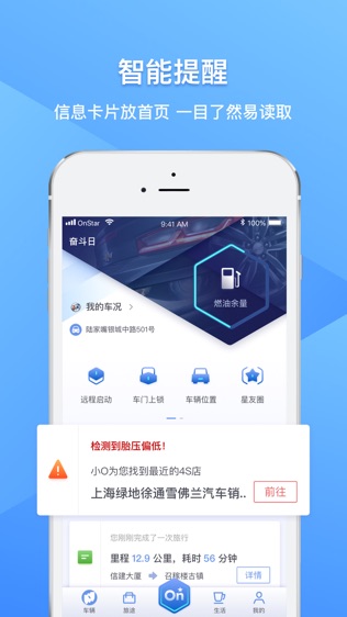 傻妞手机软件苹果版牛学长苹果手机修复工具破解版免费版-第1张图片-太平洋在线下载