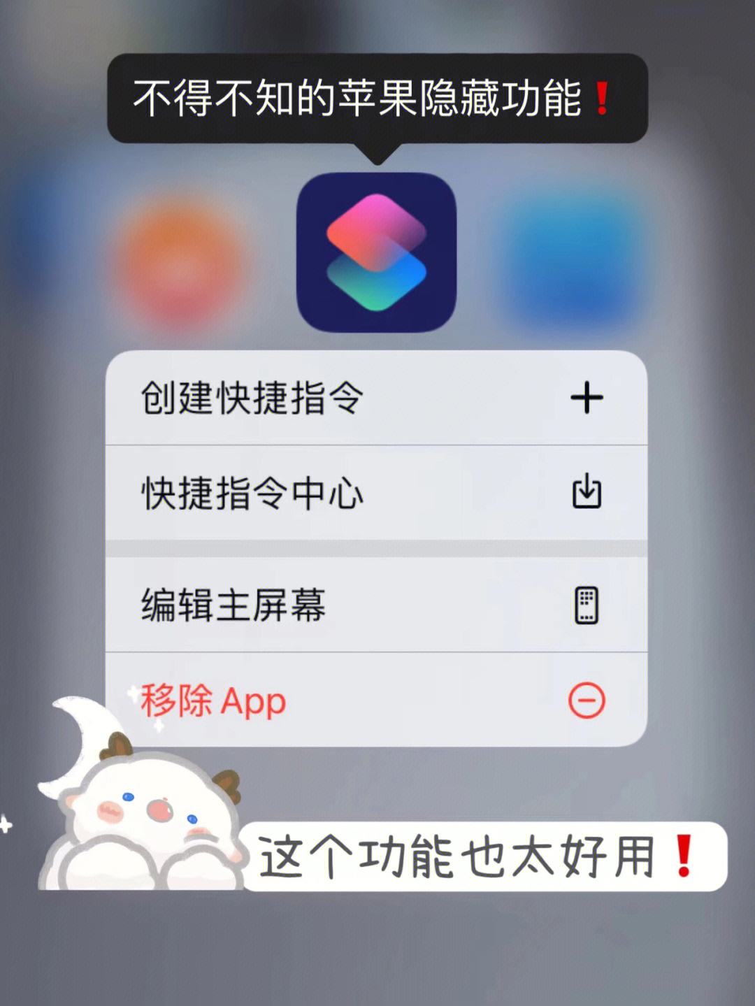 每日送赞app苹果版美团众包刷新一键抢单ios版