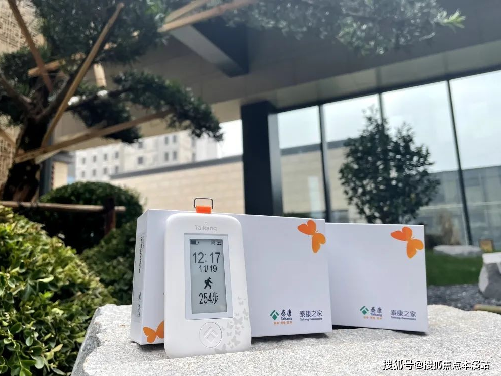 关于乐智智能手机资讯网的信息-第1张图片-太平洋在线下载