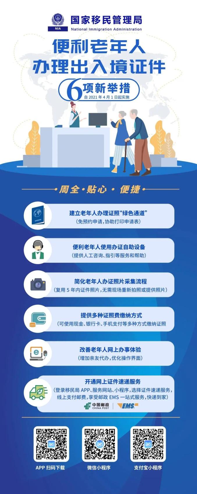 关于金昌新闻手机版app的信息-第1张图片-太平洋在线下载