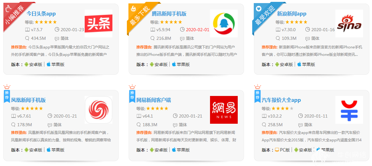 关于金昌新闻手机版app的信息-第2张图片-太平洋在线下载