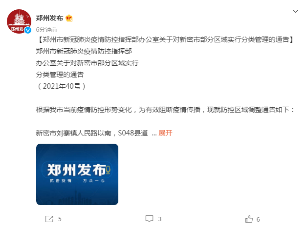 腾讯新闻河南手机版腾讯新闻今天头条新闻-第1张图片-太平洋在线下载