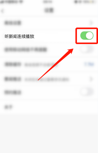 手机可以看地方新闻吗软件地方台新闻背景音乐下载免费下载wav