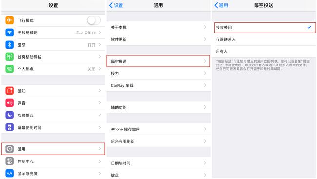苹果手机在哪关闭新闻推送iphone13死机了怎么办关机也关不了怎么办-第1张图片-太平洋在线下载