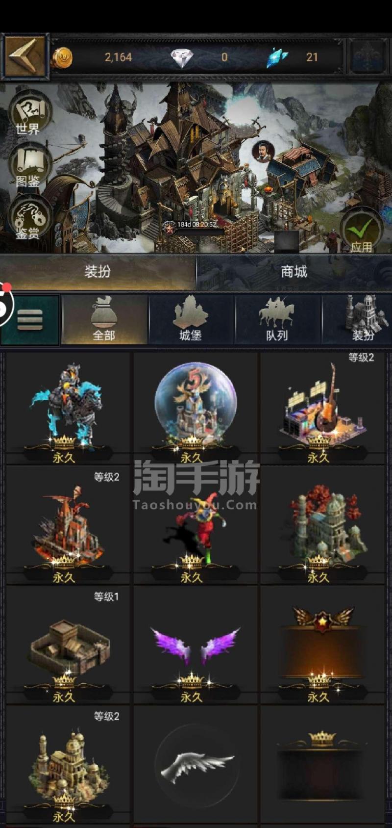 2012安卓游戏排行游戏排行榜2023最新-第2张图片-太平洋在线下载