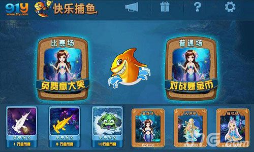 包含91y刷金币软件苹果版的词条-第1张图片-太平洋在线下载