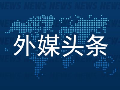 外媒新闻直播平台下载安卓凤凰新闻app下载官方电视版-第1张图片-太平洋在线下载