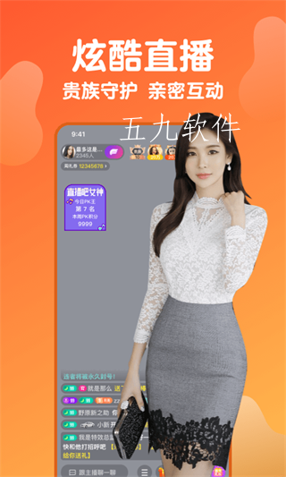 dj秀苹果版破解dj打碟软件中文苹果版