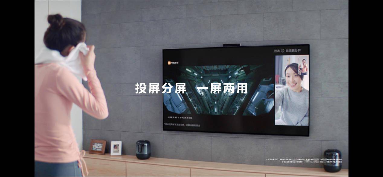 智慧屏系统客户端在哪horion同屏客户端下载-第1张图片-太平洋在线下载