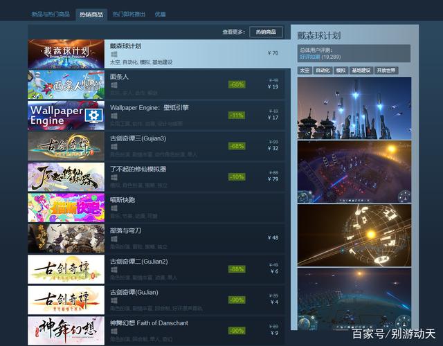 steam蒸汽平台客户端steam蒸汽平台官网下载-第2张图片-太平洋在线下载