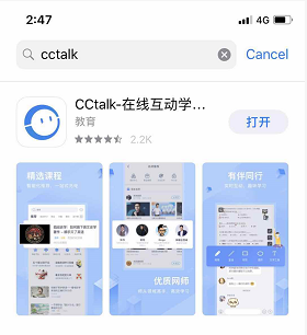 下载cC一丅v5官方客户端央视cc丅v5体育人间七天计划-第1张图片-太平洋在线下载