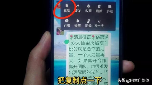 手机可以粘贴新闻吗吗手机一键自动复制粘贴-第3张图片-太平洋在线下载 手机可以粘贴新闻吗吗手机一键自动复制粘贴-第3张图片-太平洋在线下载
