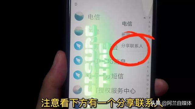 手机可以粘贴新闻吗吗手机一键自动复制粘贴-第9张图片-太平洋在线下载 手机可以粘贴新闻吗吗手机一键自动复制粘贴-第9张图片-太平洋在线下载