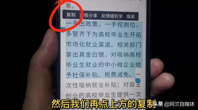 手机可以粘贴新闻吗吗手机一键自动复制粘贴-第10张图片-太平洋在线下载 手机可以粘贴新闻吗吗手机一键自动复制粘贴-第10张图片-太平洋在线下载