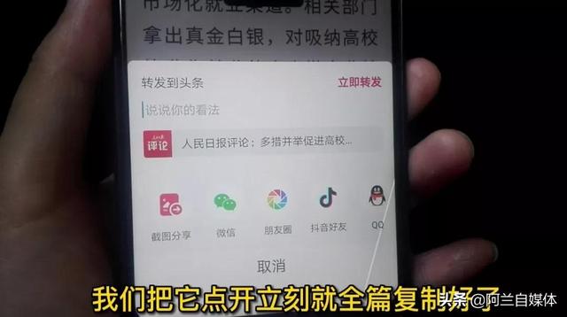 手机可以粘贴新闻吗吗手机一键自动复制粘贴-第12张图片-太平洋在线下载 手机可以粘贴新闻吗吗手机一键自动复制粘贴-第12张图片-太平洋在线下载
