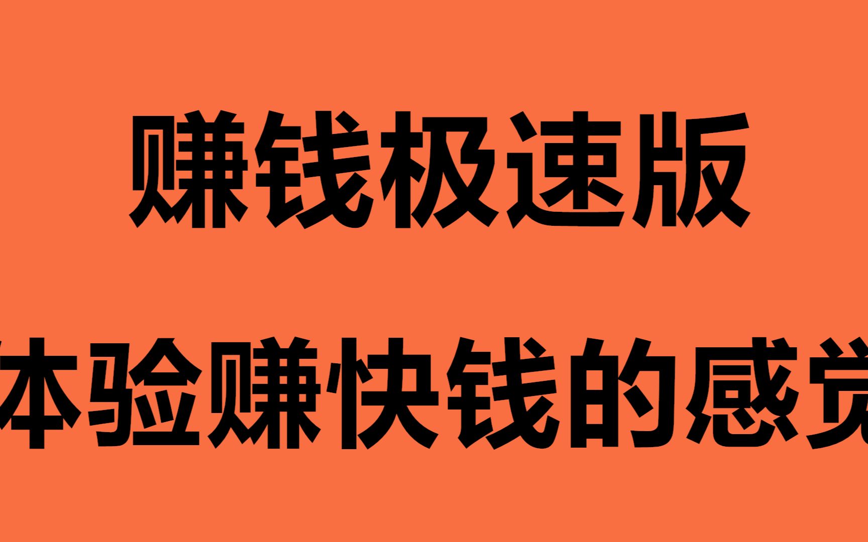 看什么手机新闻最赚钱几十台手机刷视频犯法吗-第1张图片-太平洋在线下载