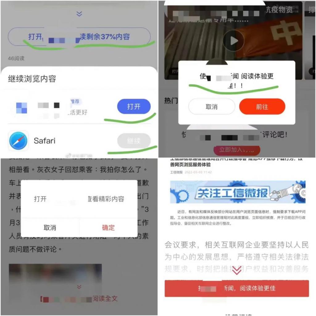 藏族秀秀软件下载苹果版kugom微信分身版ios下载