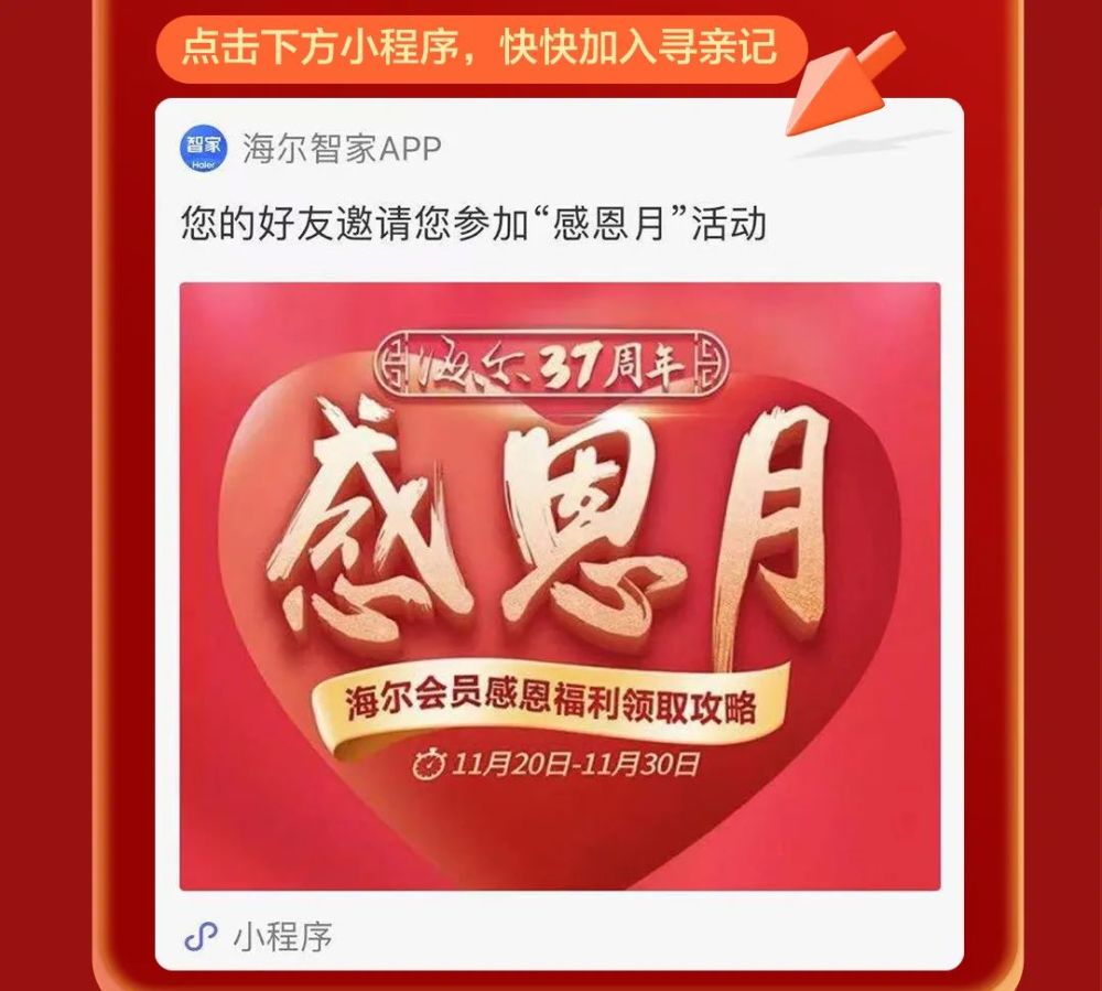 腾讯新闻客户端怎么改名ubisoft手机客户端怎么改名