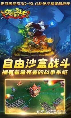 3dslg游戏汉化安卓3d汉化组游戏安卓直装下载