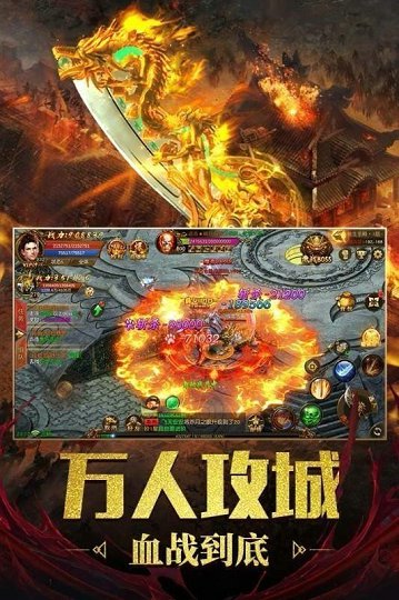 甄传奇苹果版戒灵传说176经典版传奇ios