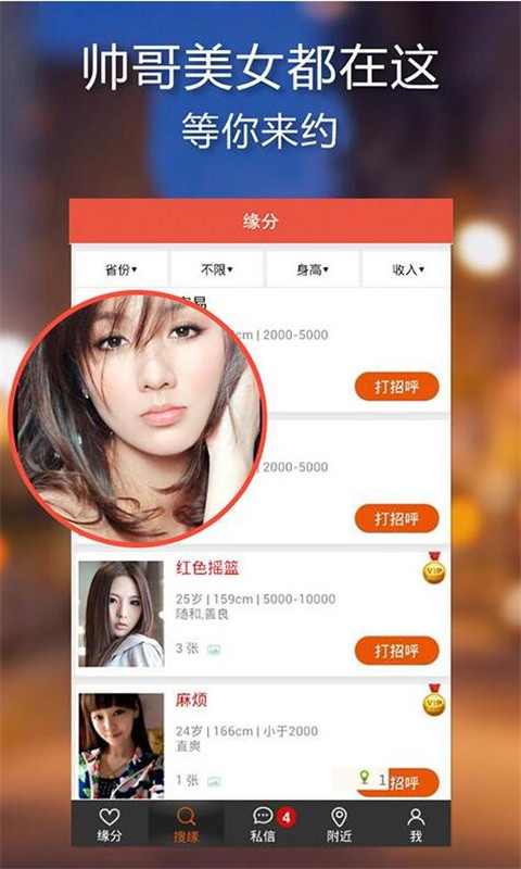 贴吧客户端官方扫二维码下载贴吧客户端