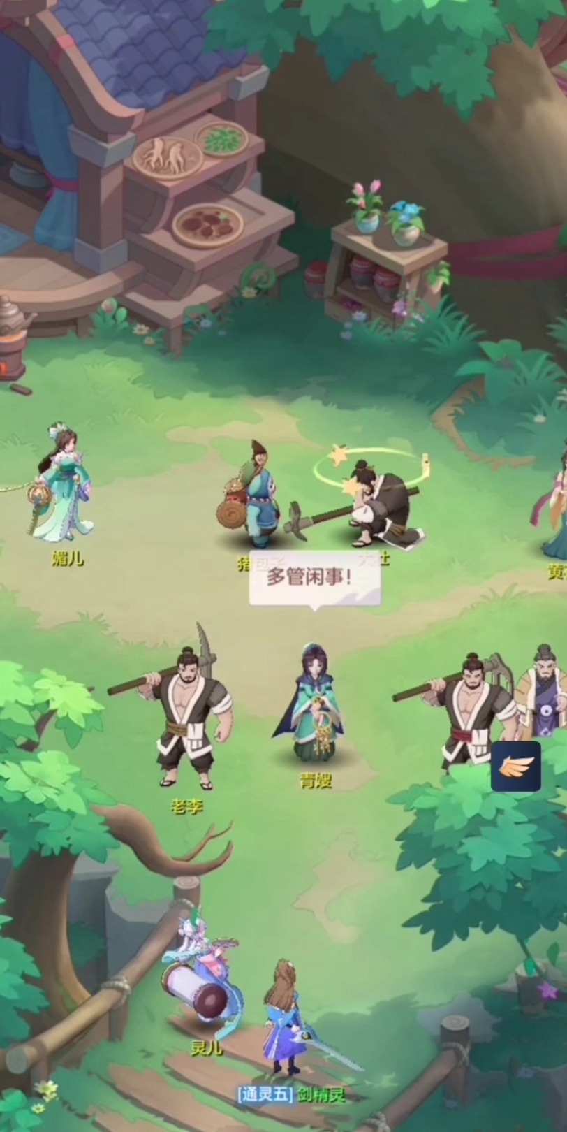 长安幻想官方客户端长安幻想诗悦游戏官网-第1张图片-太平洋在线下载