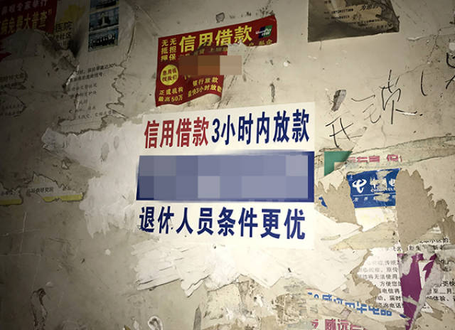 手机贷款新闻事件拍来贷逾期几年了突然发消息