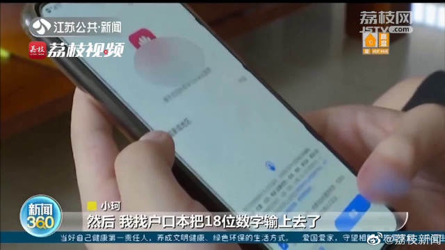 手机贷款新闻事件拍来贷逾期几年了突然发消息-第2张图片-太平洋在线下载
